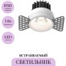 Встраиваемый светильник MAYTONI ROUND DL058-7W4K-TRS-W