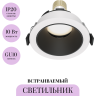 Встраиваемый светильник MAYTONI SHARE DL051-U-1WB