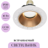 Встраиваемый светильник MAYTONI SHARE DL051-U-2WMG