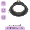 Встраиваемый светильник MAYTONI SLIM DL027-2-01B