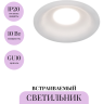 Встраиваемый светильник MAYTONI SPARK DL097-GU10-W