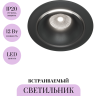 Встраиваемый светильник MAYTONI YIN DL031-L12W4K-D-B